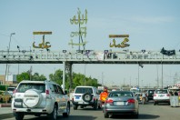 Baghdad