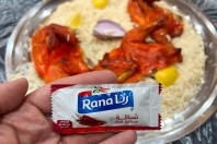 Rana hotsaucei, Rijal Alma