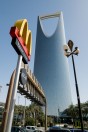 McD and Kingdom Centre, Riyadh